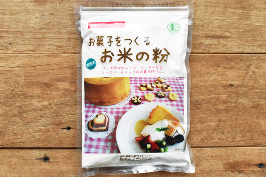 桜井食品株式会社さんのお菓子をつくるお米の粉_01
